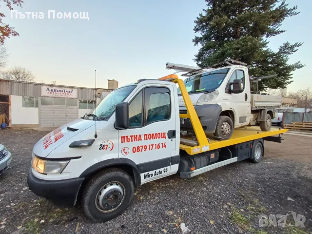 Пътна Помощ - гр.Гулянци 24/7, снимка 8 - Транспортни услуги - 48484537