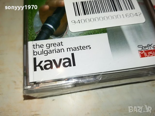 КАВАЛ-НОВА КАСЕТА 3108220939, снимка 7 - Аудио касети - 37852821