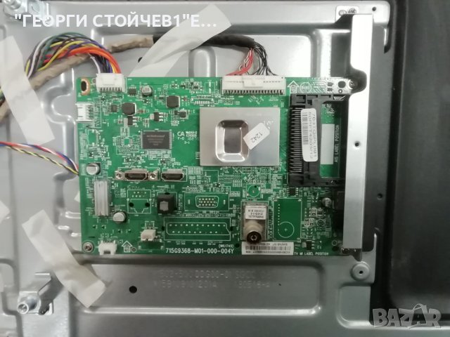 50PFT4203-12  715G9368-M01-000-004Y  715G8962-P03-000-003S T500HVN07.5 Ctrl BD  50T15-C03SDL500F0(AD, снимка 4 - Части и Платки - 43134253