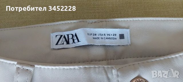 панталон дамски нов ZARA номер 38, снимка 4 - Панталони - 49560501