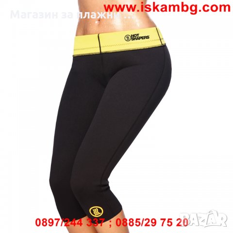 Hot Shapers - Бермуди за отслабване , снимка 11 - Спортна екипировка - 28375080