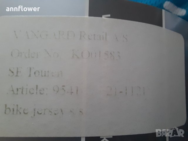 Горнище за колоездене V Vangard , снимка 14 - Спортни дрехи, екипи - 37267907