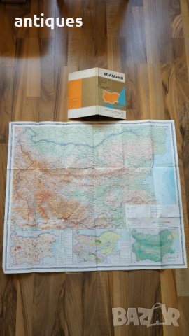Карта на България - руска "БОЛГАРИЯ"- 1972 година, снимка 4 - Антикварни и старинни предмети - 37849215