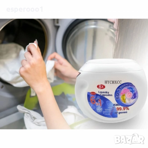 Капсули за пране 6 в 1 -30 броя, снимка 2 - Перилни препарати и омекотители - 51507433