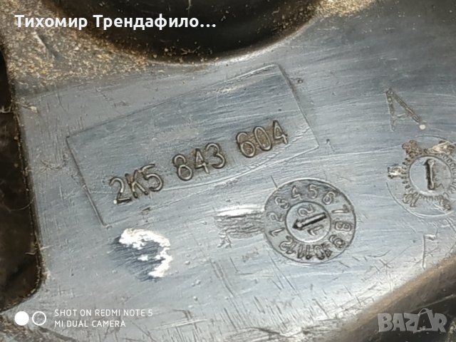 Брава,задна дясна брава фолксваген кади 2K5843604 VW Caddy 2012 Sliding Door Lock Rear Right, 2K5 84, снимка 5 - Части - 40630154