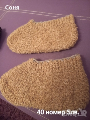 Терлици, снимка 15 - Други - 36425028