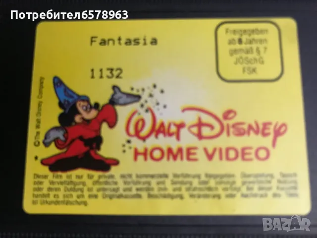 Видеокасета на Disney '' FANTASIA '' VHS, снимка 11 - Анимации - 49176470