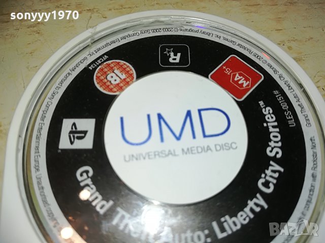 psp sony-диск игра, снимка 6 - PlayStation конзоли - 28562334