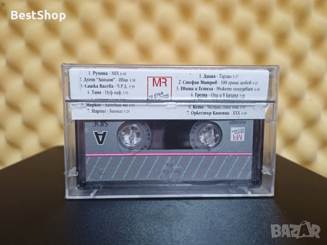 MR Топ хитове, снимка 2 - Аудио касети - 32190097