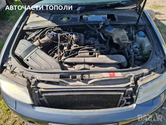 Audi Ауди А4 комби 2.5ТДИ 4x4  Автоматик 2004г.  САМО на Части, снимка 6 - Автомобили и джипове - 50136845
