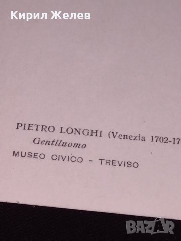 Две стари картички много красиви перфектно състояние за КОЛЕКЦИОНЕРИ 41634, снимка 9 - Колекции - 43099069