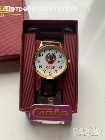 Оригинален часовник Слава, снимка 2 - Мъжки - 52885796
