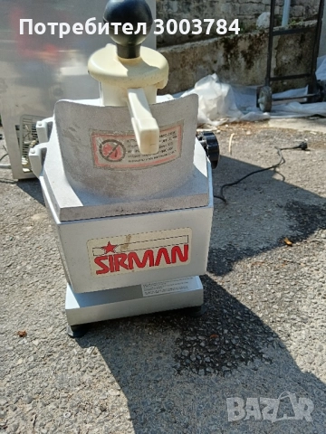 Зеленчукорезачка , снимка 2 - Обзавеждане на кухня - 51700186