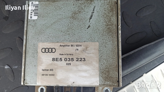 Усилватели от Ауди А4 Б6 и БМВ е46