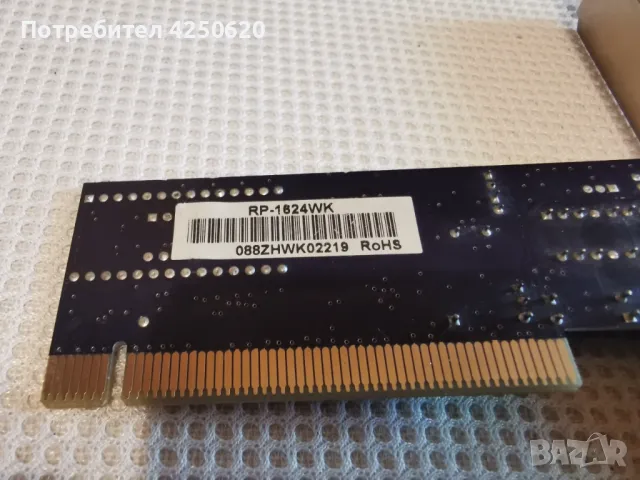 Мрежови карти TP-Link TF-3239DL  10/100 PCI 3 броя за  20лв, снимка 4 - Мрежови адаптери - 50327141