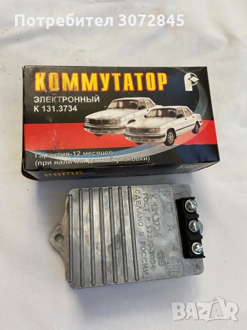 Мигачи оригинал, стопове задни, комутатори УАЗ,ГАЗ, снимка 15 - Аксесоари и консумативи - 32894229