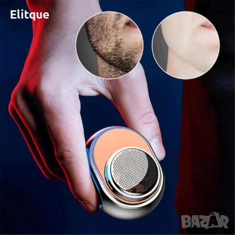 HYLLIS Portable Shaver