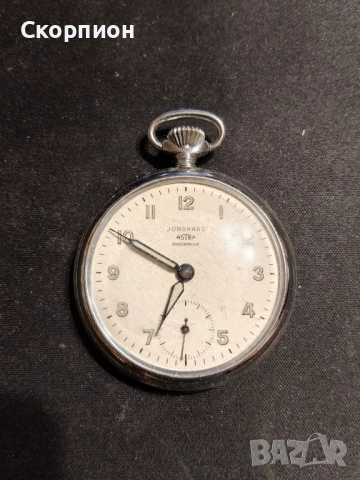 Джобен часовник - JUNGHANS ASTRA - ГЕРМАНИЯ - ПЕРФЕКТЕН, снимка 4 - Джобни - 48887495