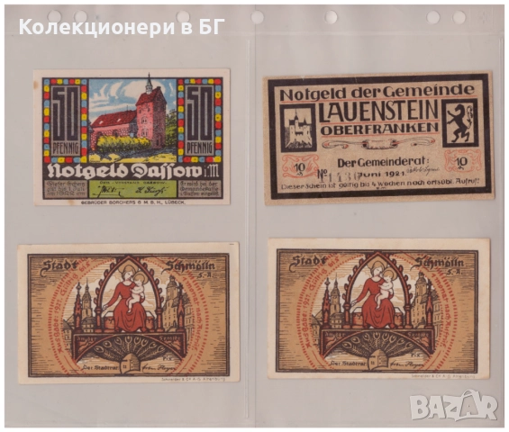 ЛОТ ЧЕТИРИ БАНКНОТИ ОТ ГЕРМАНИЯ, снимка 2 - Нумизматика и бонистика - 52480884