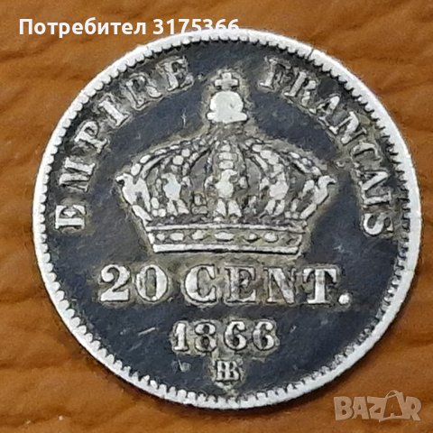 20 сантима 1866 буква BB Наполеон III сребро