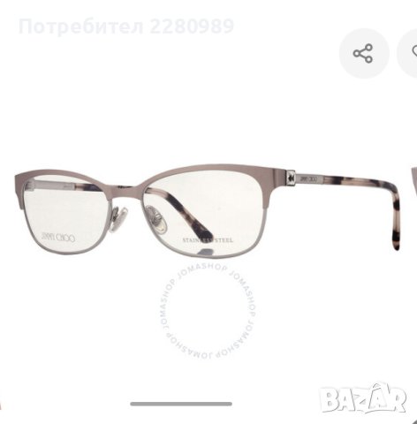 Диоптрични рамки Jimmy choo, снимка 1 - Слънчеви и диоптрични очила - 44068745