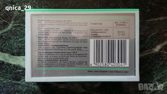 Maxell ur-f 60, снимка 3 - Декове - 43982423