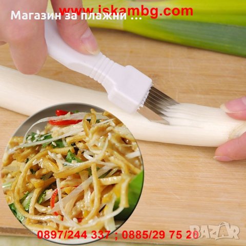 НОЖ ЗА ПРЕСЕН ЛУК И ПРАЗ - код 1859, снимка 7 - Други - 26989673