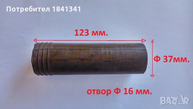 Гумени втулки за селскостопанска техника и др., снимка 3 - Селскостопанска техника - 26258739