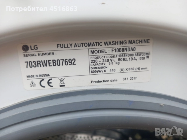 Панел с платка за пералня LG F10B8NDAO, снимка 4 - Перални - 51871569