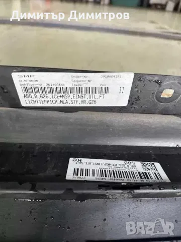 Продавам десен праг свален от БМВ G26 със забележки!, снимка 5 - Части - 48555967