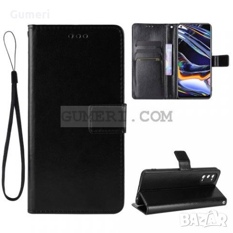 Realme 7 Pro Калъф Тип Тефтер, снимка 2 - Калъфи, кейсове - 32470211