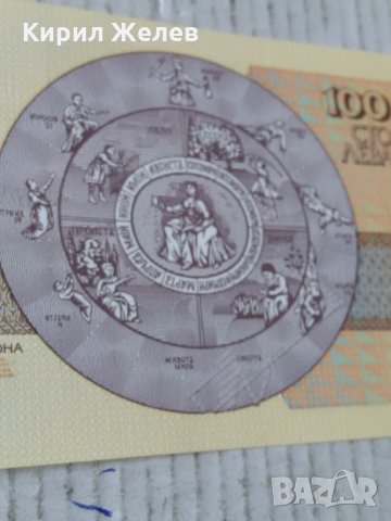 Банкнота 14804, снимка 6 - Колекции - 29069244