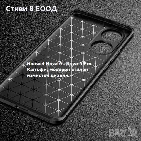 Huawei калъф Nova 9 - Nova 9 Pro  бизнес PU кожа - 6 цвята., снимка 8 - Калъфи, кейсове - 35405497