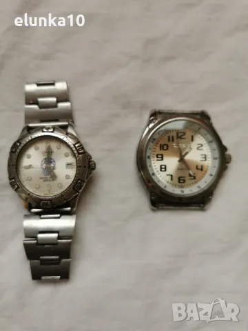 два мъжки часовника 