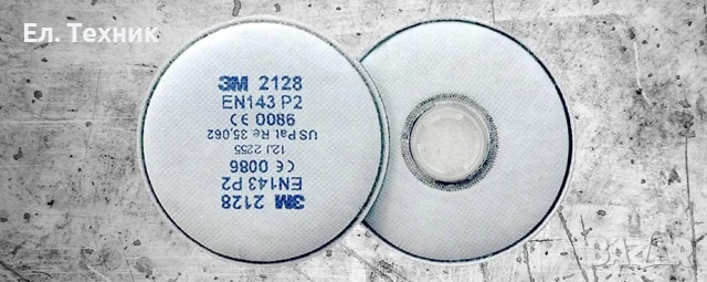 Филтри 3М 2128 цената е за комплект 