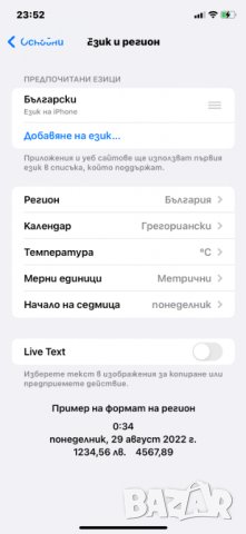 iPhone 11,64gb (без icloud), снимка 7 - Apple iPhone - 37435360