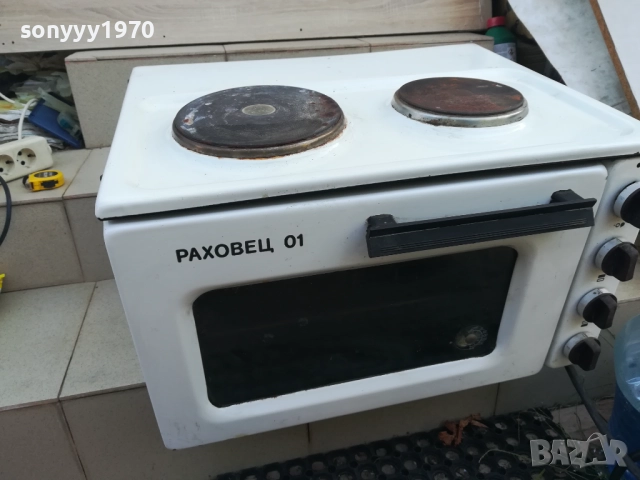 ПРОДАДЕНА-РАХОВЕЦ-ЗДРАВА ИДЕАЛНА 3010251813, снимка 7 - Печки, фурни - 52238120