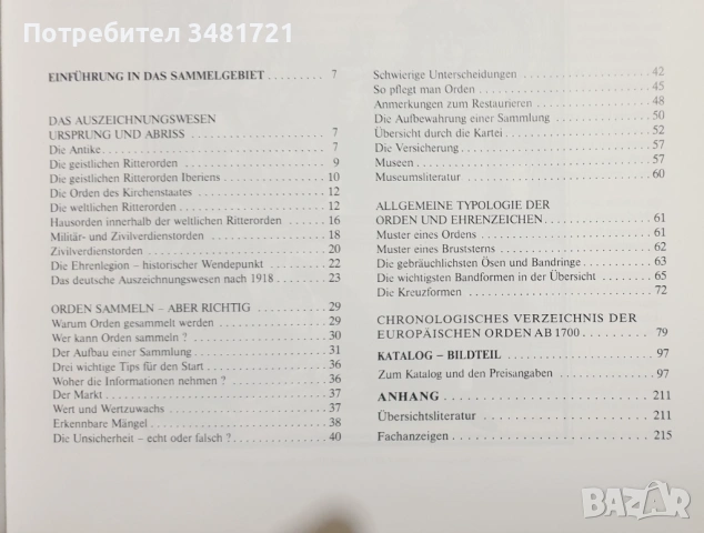 Ордени, медали и значки в Европа - илюстрирана енциклопедия / Orden Europas, снимка 2 - Енциклопедии, справочници - 53251878