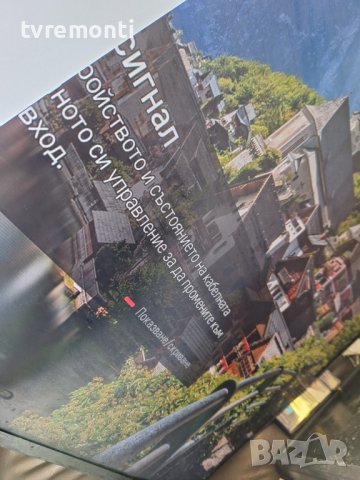 Power Supply EAX68248001(1.9) for 49inc DISPLAY HC490EQG-SLXA1-211X LG 49SM8200PLA, снимка 8 - Части и Платки - 44079445