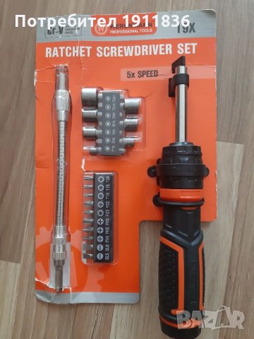 Професионална отвертка WERCKMANN