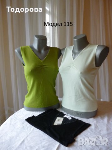 Различни модели дамски потници, снимка 11 - Потници - 20218988