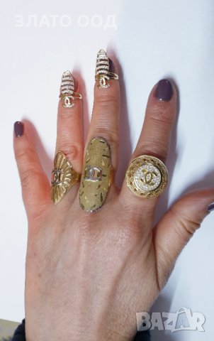 Златни нокти и дамски пръстени, снимка 1