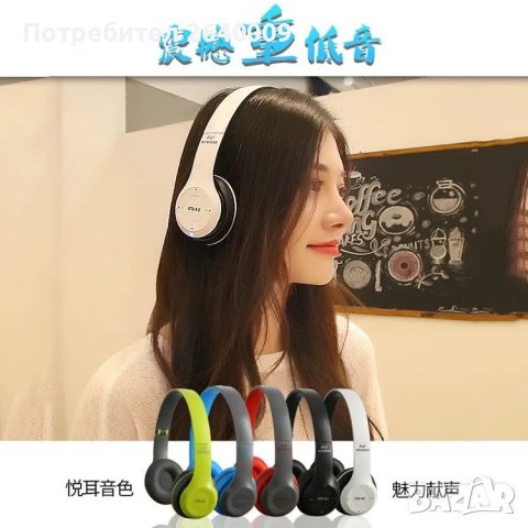 Bluetooth слушалки, снимка 1 - Bluetooth слушалки - 43093785