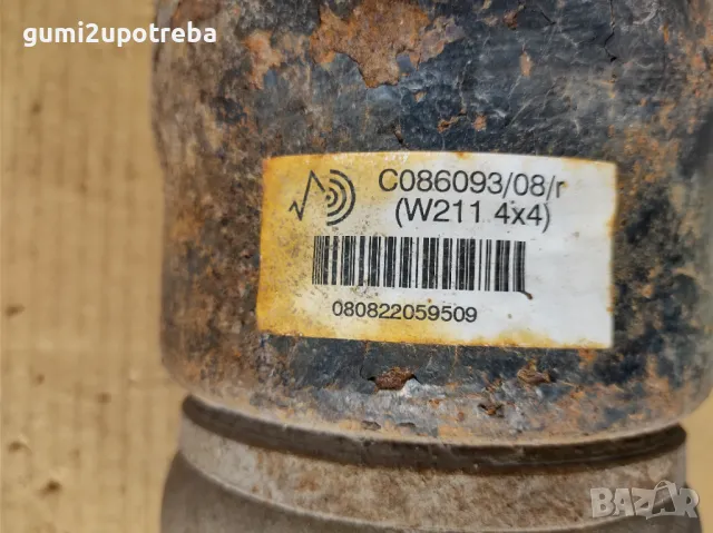 Десен Въздушен Амортисьор Mercedes E class W211 4Matic Tmodel 2008 CDI, снимка 5 - Части - 47271940