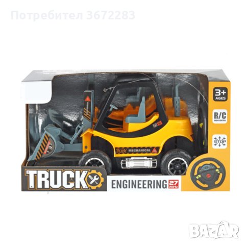 Детски багер играчка, снимка 2 - Коли, камиони, мотори, писти - 43451658