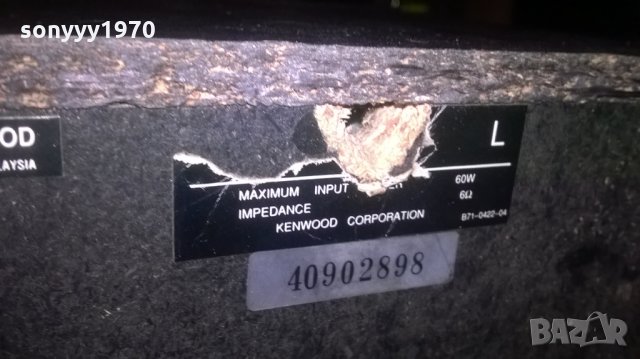 kenwood 3way/2x60w/6ohm-внос швеицария-30х21х18см, снимка 12 - Тонколони - 26259627