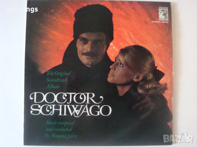 LP  "DoctorZhivago" -1, снимка 1 - Грамофонни плочи - 39026337
