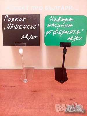 Етикетник с игла 9 см, снимка 8 - Оборудване за магазин - 52157227