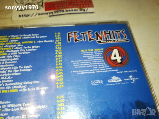 FETENHITS X2 CD-ВНОС GERMANY 2711231057, снимка 14 - CD дискове - 43164104