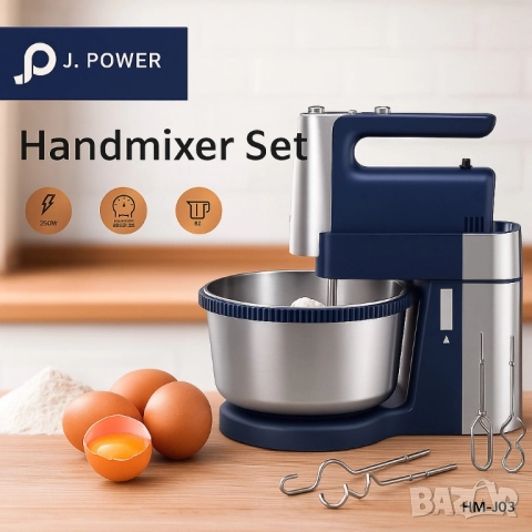 ръчен миксер с купа